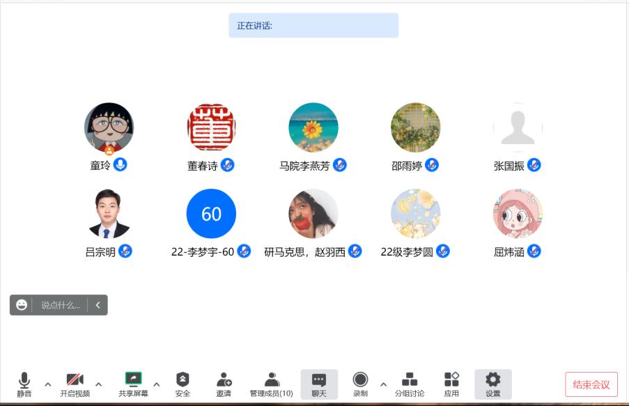 平博体育