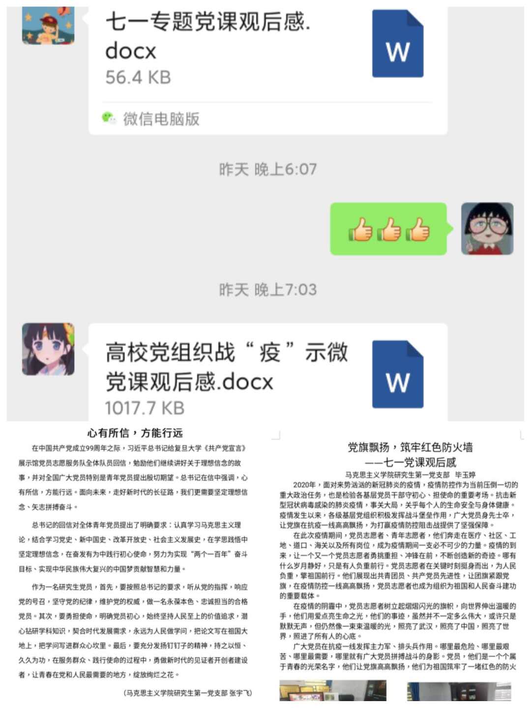 平博体育