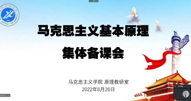 平博体育