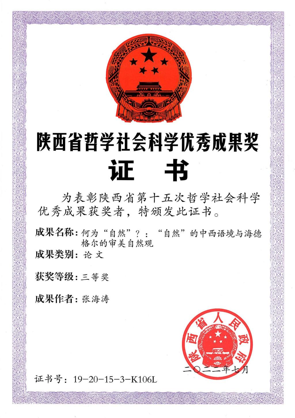 平博体育