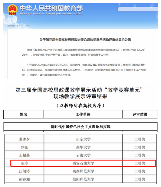 平博体育
