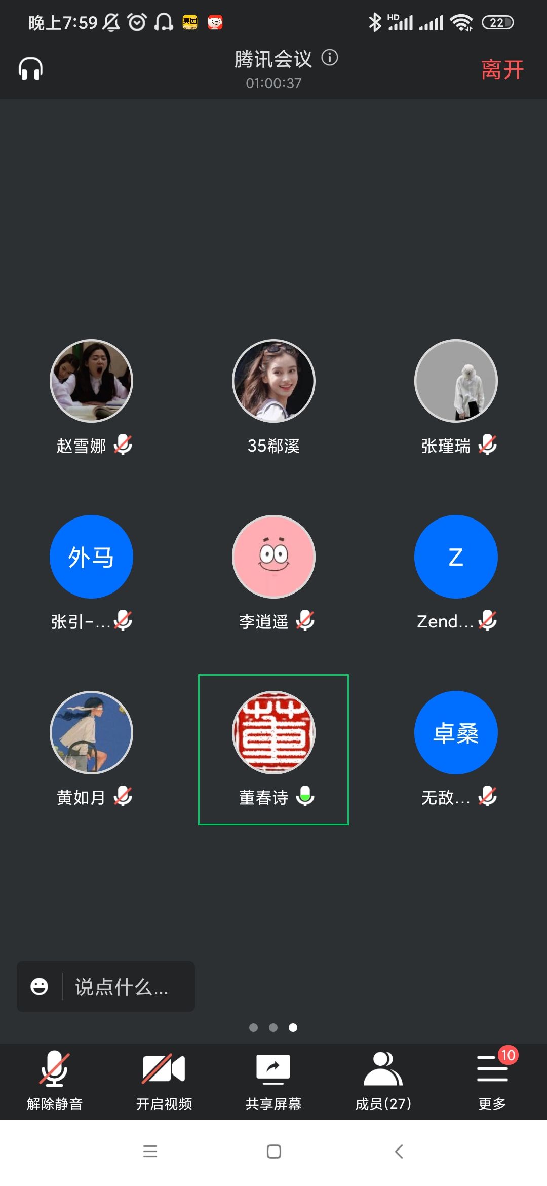 平博体育