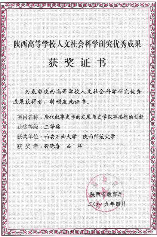 平博体育